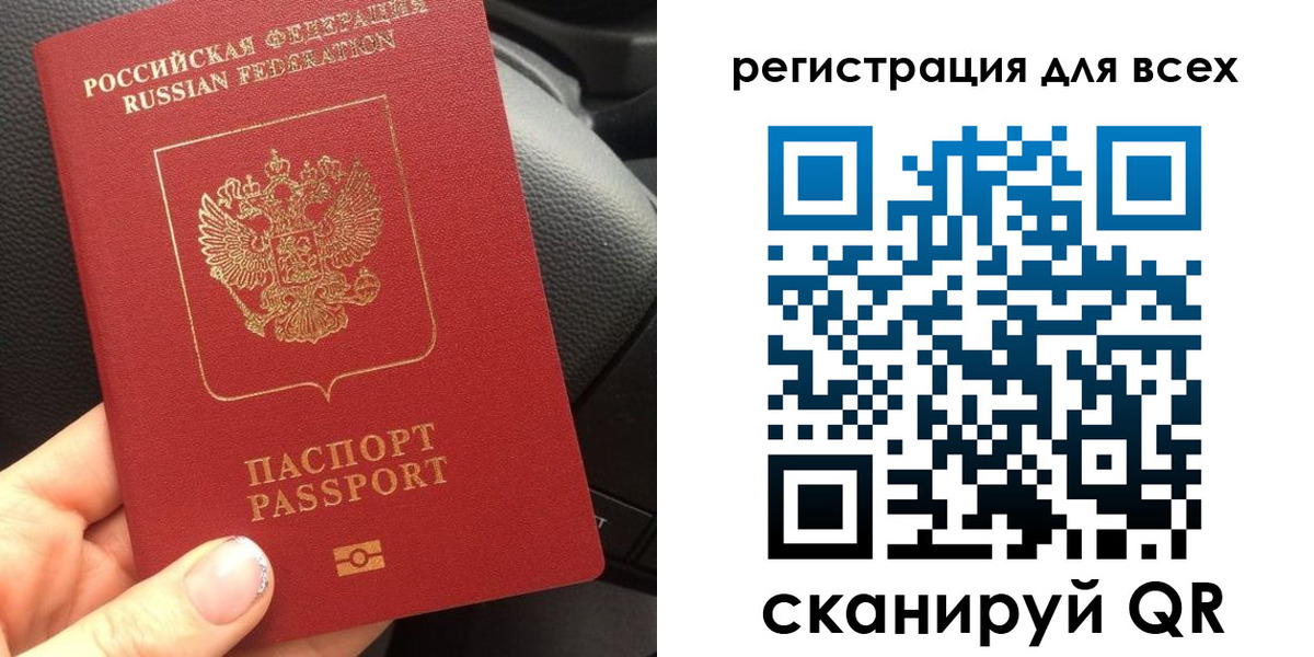 временная регистрация купить в Жигулёвске